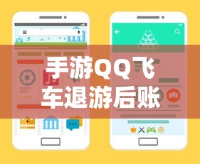 幕府风云手游，单机体验深度解析  第1张