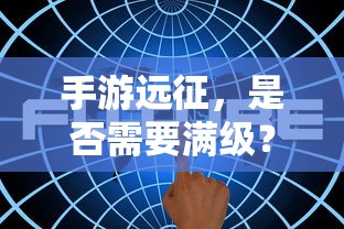 莫无忌不朽凡人免费阅读  第1张