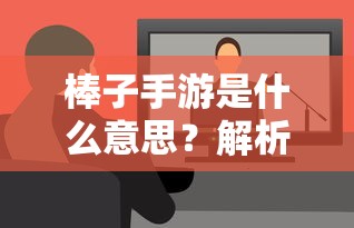 121的含义解析  第1张