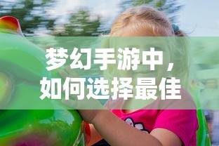 全新君越白金款  第1张