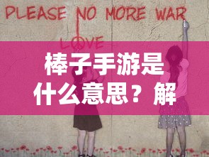 配合公差计算公式例题  第1张