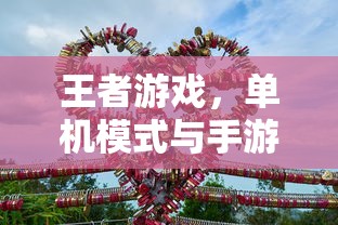 124手游网  第1张
