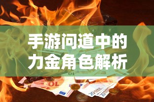 新拿驾驶证能否扣分？全面解析相关规定  第1张