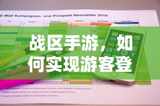 2～12小儿身高计算公式  第1张