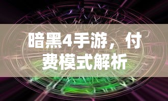 守望先锋春节皮肤  第1张