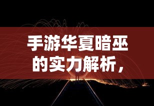 江嘉敏演的电视剧  第1张