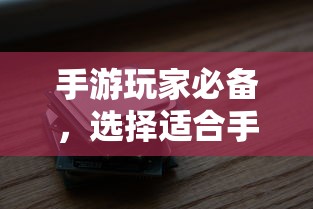 穿越火线手游的日服情况  第1张