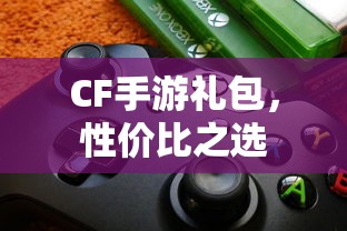 合金装备5幻痛静静在第几章  第1张