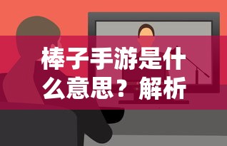 帕拉梅拉是跑车吗还是跑车  第1张