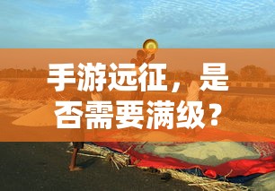 董白甘宁反击枪  第1张
