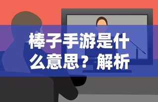强盛集团董事长儿子现状  第1张