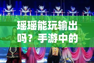 龙城争霸手游官网论坛  第1张