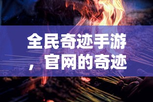 王覃渝  第1张