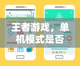 滑头小子进化  第1张