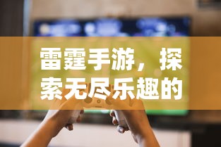真三国无双8帝国  第1张
