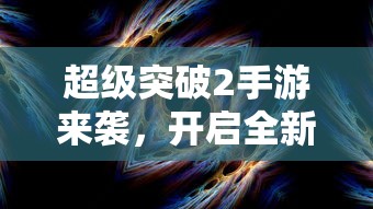 DNF国庆礼包价格全解析  第1张