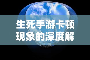 fgofz联动剧情  第1张