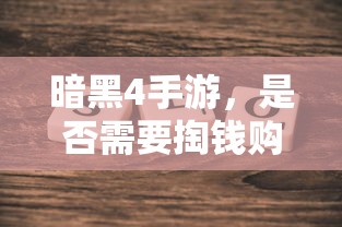 scc打工仔真名是雄哥  第1张