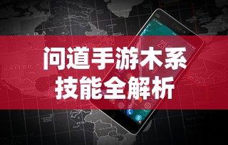 射雕英雄传张智霖版免费国语版全部剧集  第1张
