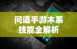 DNF手游，金币囤积与资源合理利用策略指南  第1张