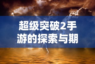 思迪怎么样耐用吗  第1张
