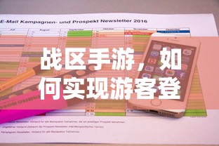 机战x隐藏要素攻略  第1张