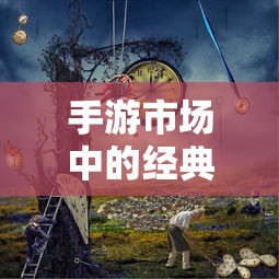 信长野望16威力加强  第1张
