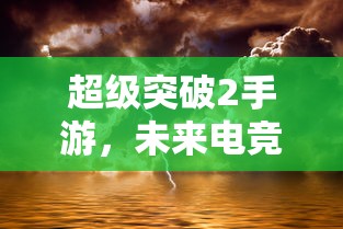 粗略的意思  第1张