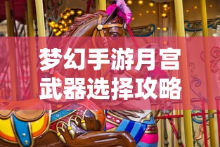 三国杀官网下载官服  第1张