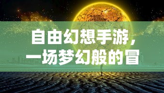 明日方舟公开招募6星干员有哪些  第1张