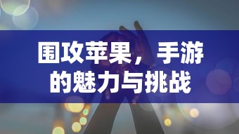 周口万达广场  第1张