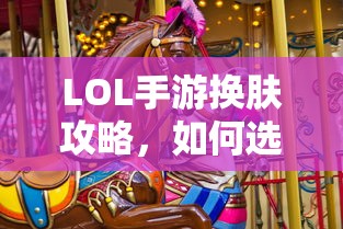 大话手游男鬼，神秘角色与玩家心中的传奇  第1张