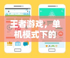 问道手游，暴走之旅法宝选择全攻略  第1张