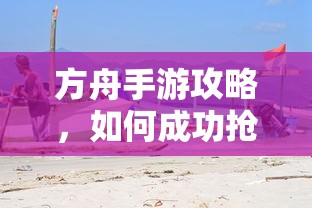 中国式家长天王巨星攻略详情  第1张