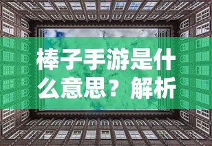 深入探讨take的用法  第1张