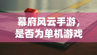 天书奇谈追忆  第1张
