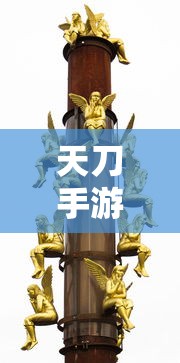IMToken钱包，轻松实现USDT便捷转账的数字资产工具  第1张