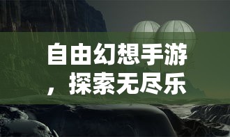 电视剧扶摇中云痕的扮演者是演员梁译木。  第1张