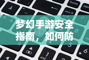 自由侠测评视频  第1张