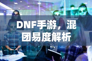极乐净土吉他谱指弹  第1张