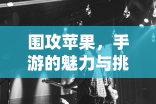 佳宝v80整备质量  第1张