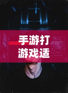 优酷会员账号共享方法，轻松实现资源互通与互享的技巧  第1张