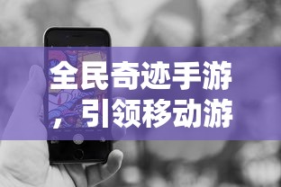 作文类型的多样性与特点  第1张