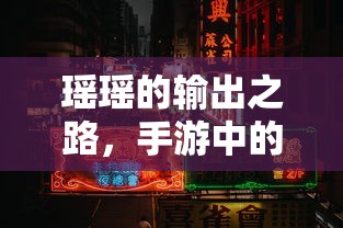 剑三五彩石合成攻略  第1张