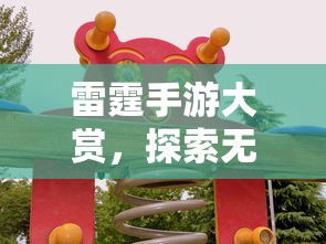 袁冰妍最新电视剧能播出吗  第1张