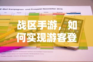 7.5代雅阁  第1张