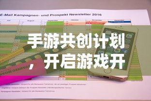 无尽神谕手游，探索未知世界的冒险之旅  第1张