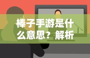 新白娘子传奇免费观看完整版电视剧  第1张