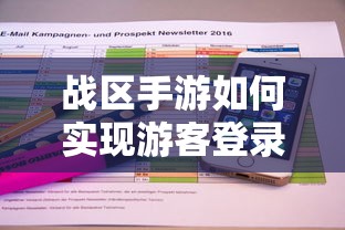 信誉积分上限是多少  第1张