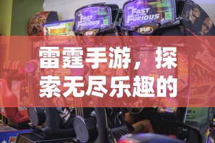 神武3手游内丹深度解析  第1张